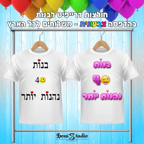 חולצת יום הולדת 40