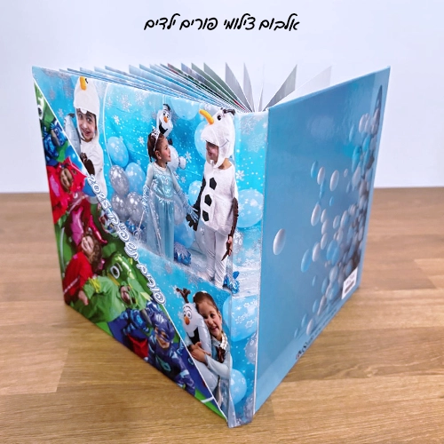 אלבום צילומי פורים-סט אלזה וסט כוח פיג'י