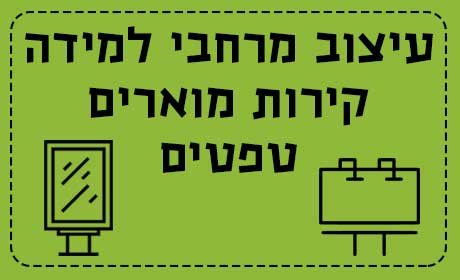 עיצוב מרחבי למידה ועסקים