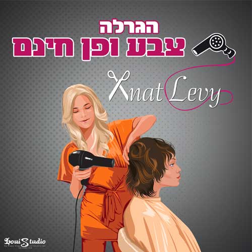 פרסום לפייסבוק ואינסטגרם