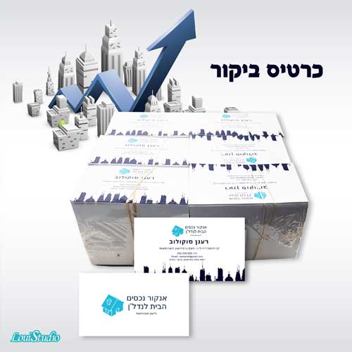 כרטיס ביקור נדלן