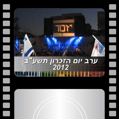 גינון בין דורי חטיבת יונתן אורט מוצקין