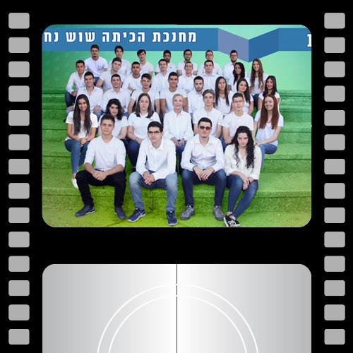 קבלו את מחזור עג 2020 אורט מוצקין