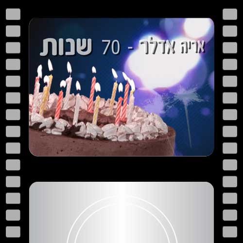 קליפ כתה מדעית 2013 חטיבת יונתן אורט קריית מוצקין