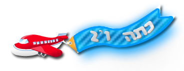 כתה ו'2