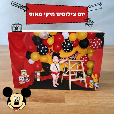 המתנה המושלמת לאנשים שאוהבים - קוביות עץ מלא