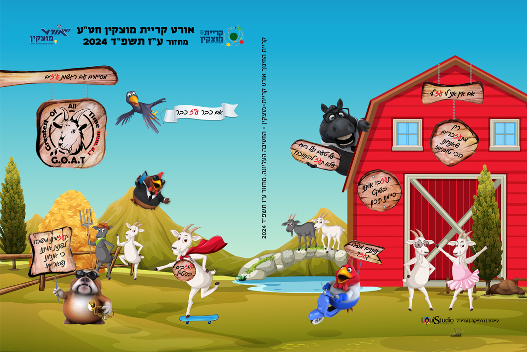 ספרי מחזור צילום ועריכה גרפית