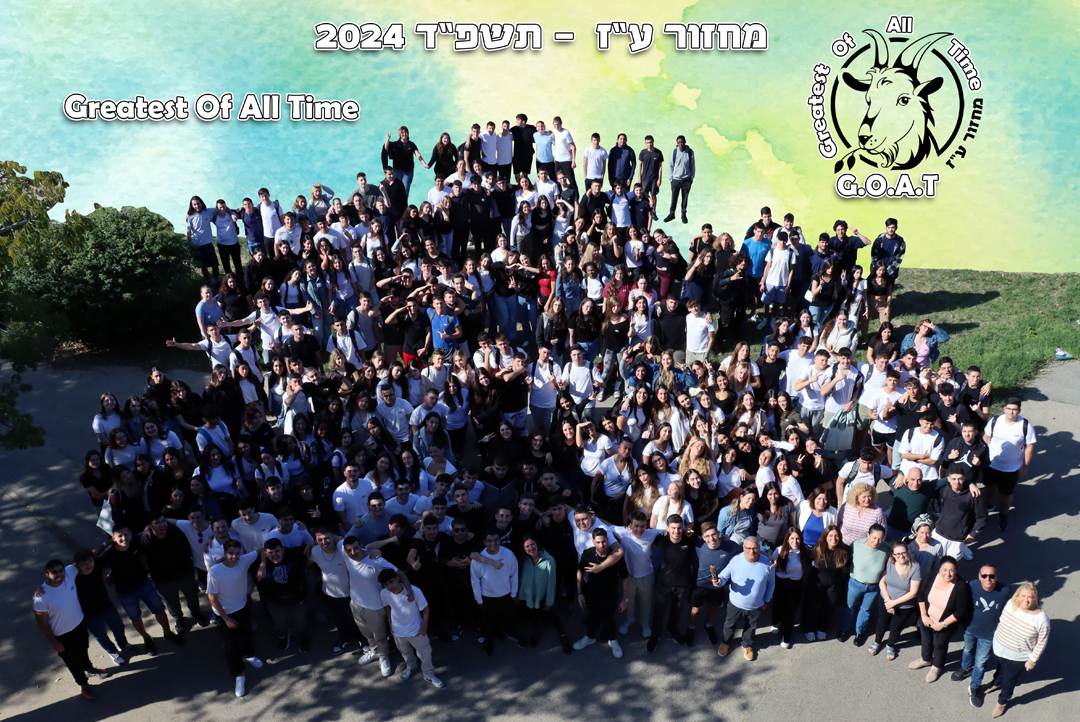 ספרי מחזור צילום ועריכה גרפית