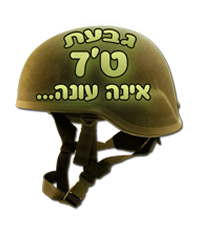 כתה ט'7