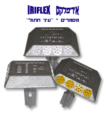 iriflex cat's eye