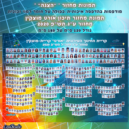 מדבקות, מגנטים, תגים, עלונים, הזמנות, פליירים, תעודות, גלויות