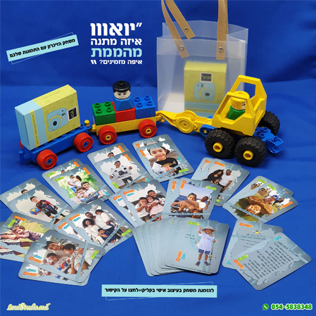 זיכרון בריבוע-משחקי קלפים בעיצוב אישי-מחירון