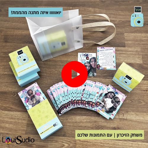 זיכרון בריבוע-משחקי קלפים בעיצוב אישי