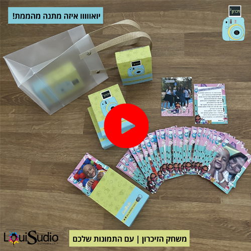 זיכרון בריבוע-משחקי קלפים בעיצוב אישי