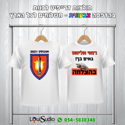טקס כומתא הנדסה קרבית