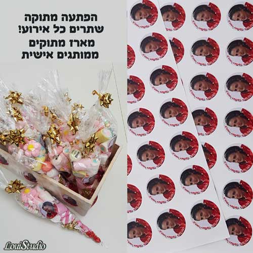 פינת מתוקים ממותגת