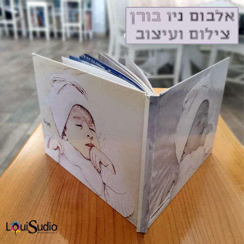 צילום ועריכת אלבום ניובורן