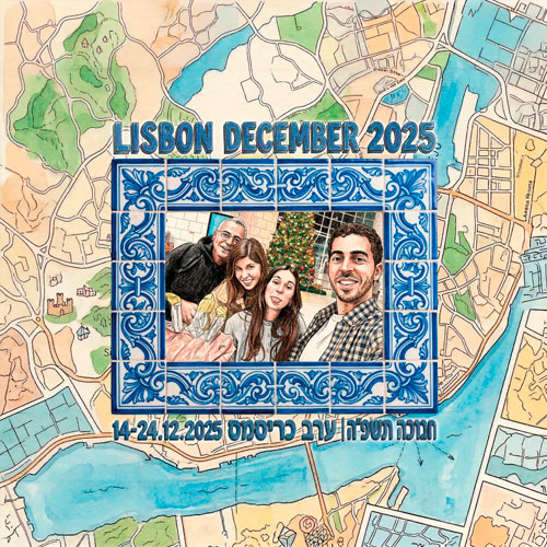 עריכת אלבום-ליסבון דצמבבר 2025