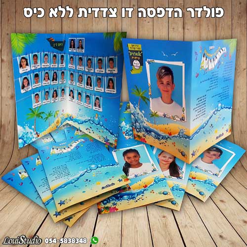 פולדר קטן ללא כיס מודפס דו צדדי ממותג אישית כולל למינציה