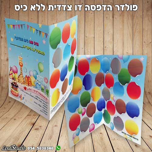 פולדר גדול ללא כיס על נייר נטול עץ מודפס דו צדדי