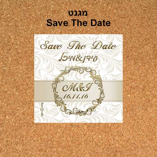 מגנט save the date