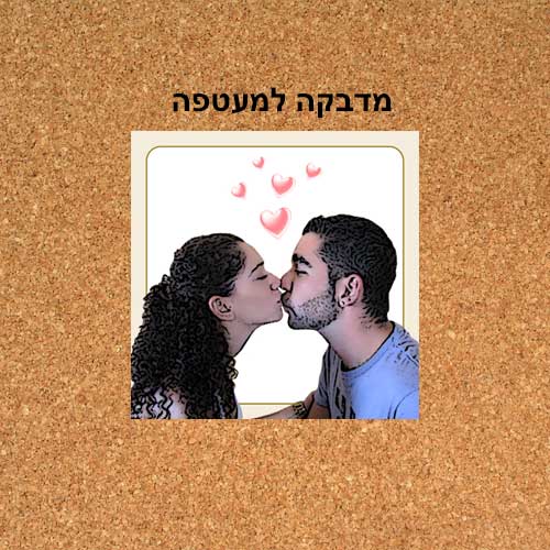 מדבקה למעטפה לחתונה