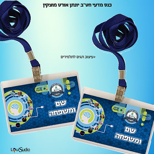 מדבקת ויניל לדלת