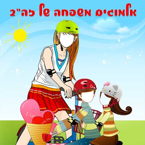 מדבקה ללוח צילומי פנים עם דמויות