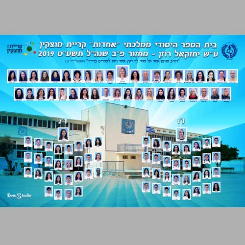 תמונת מחזור מודפסת על פרספקס שקוף