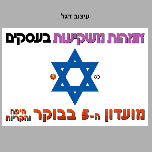 דגל