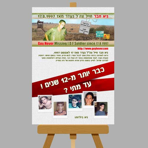 תמונת מחזור מודפסת על פרספקס שקוף